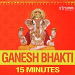 Ganesh Bhakti - 15 Minutes - Kedar Pandit Song Download
